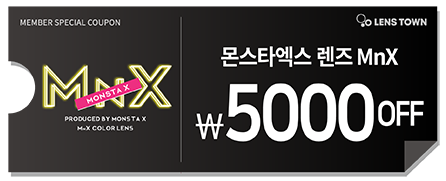MnX 5000원 할인